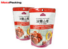 Gravure Vivid Printing Resealable Foil Pouch , Plain Stand Up Pouches For Chest Nuts Fruit Smell Proof 200g