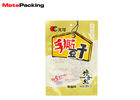 Food Grade Vacuum Seal Food Bags Three Side Seal Custom Printed For Seafood / Meat