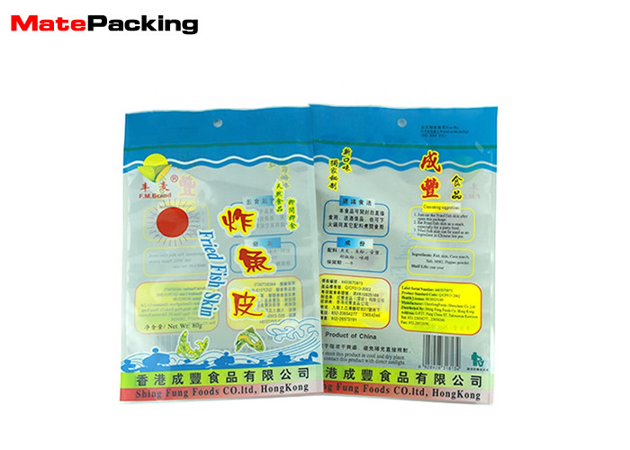 Laminated Plastic Food Grade Vacuum Bags Heat Sealing High Barrier Environmental Friendly